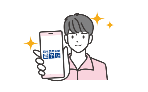 お申し込みイメージ